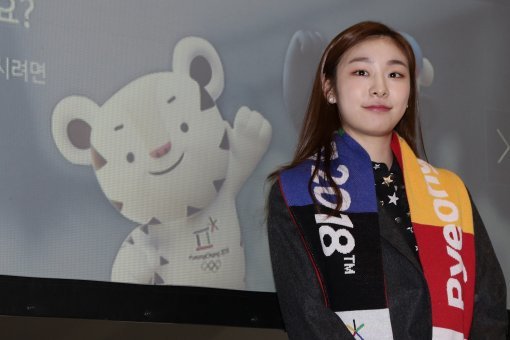 김연아. 사진=게티이미지코리아