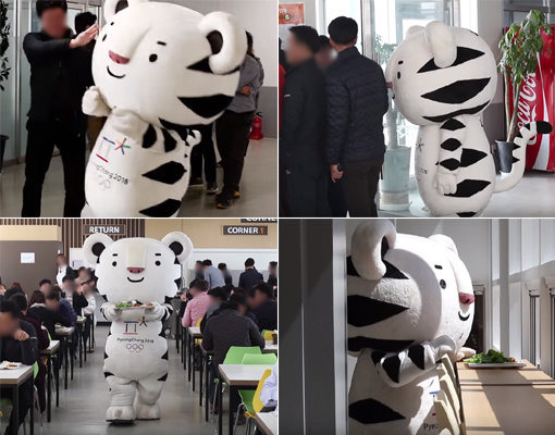 구내식당에서 새치기를 하려다 실패해 혼밥을 하는 수호랑. 사진출처｜평창 동계올림픽 조직위원회 영상 캡처