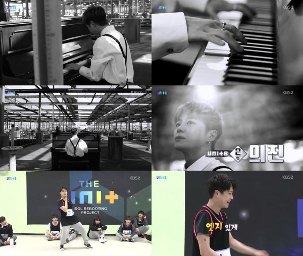 [사진 출처 : ‘설 기획 더유닛 스페셜 쇼‘ 캡처]