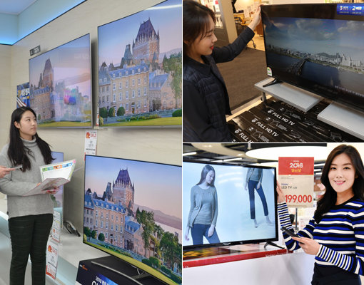 전자랜드에서 대형 TV를 고르고 있는 고객의 모습, 이마트 노브랜드 43형 풀HD TV, 홈플러스에서 판매하는 하이얼 32형 LED TV(왼쪽부터 시계 방향으로). 2018 무술년 스포츠 빅이벤트를 맞아 TV 판매량이 증가하고 있다. 사진제공｜전자랜드·이마트·홈플러스