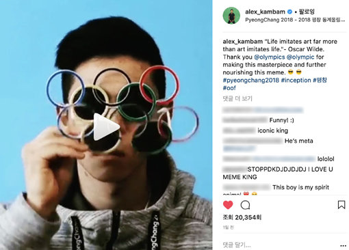 사진출처|감강찬 선수 인스타그램