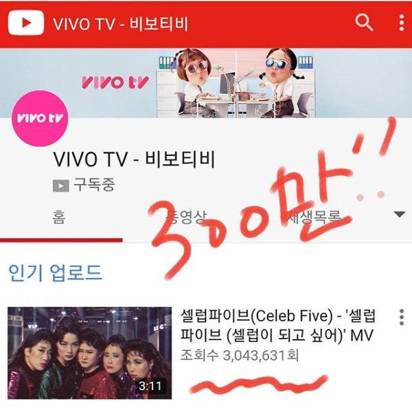 사진|송은이 인스타그램