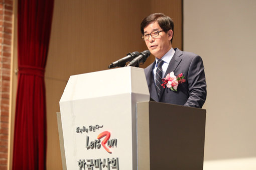 김낙순 마사회장