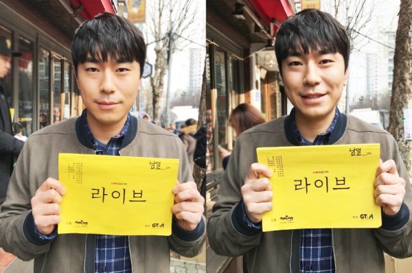 [사진=비에스컴퍼니]