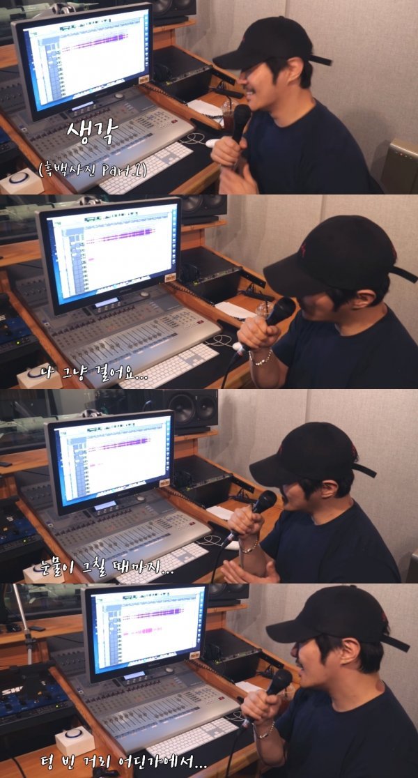 [사진 출처 : KCM ‘생각‘ 리메이크 영상 캡처]