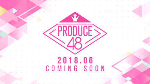 엠넷 ‘프로듀스 48’. 사진제공｜엠넷 ‘프로듀스 48’