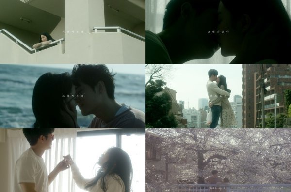 [사진 사랑이 온다 뮤직비디오 티저 캡처]