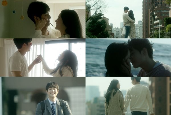 [사진 사랑이 온다 뮤직비디오 티저 캡처]