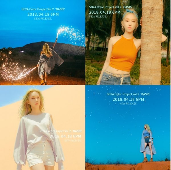 (사진제공: GH엔터테인먼트)