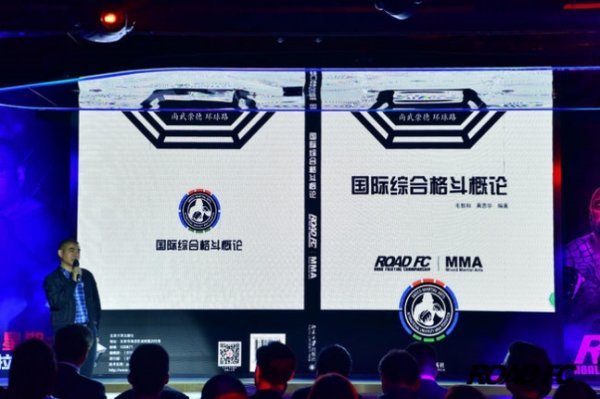 사진제공|로드FC