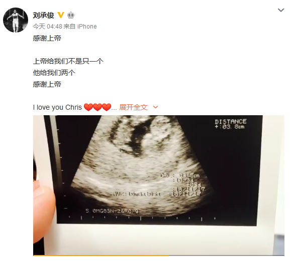 유승준이 웨이보에 올린 글.