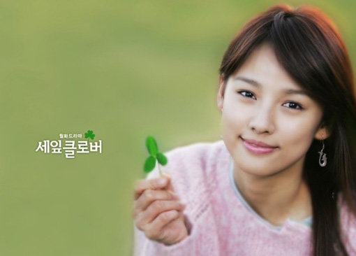 SBS 드라마 ‘세잎클로버’에서의 이효리. 사진제공｜SBS