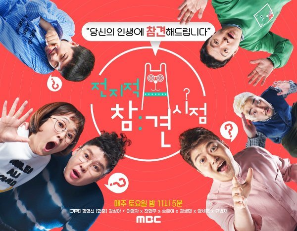 사진제공│MBC
