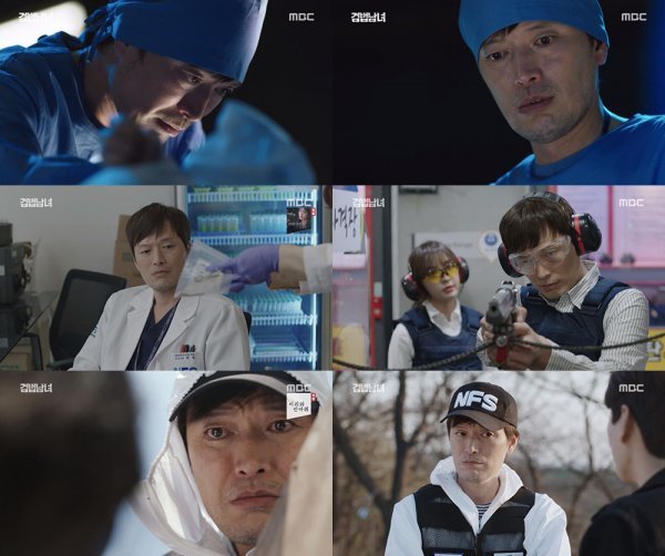 [사진 출처: MBC ‘검법남녀’ 방송화면 캡처]