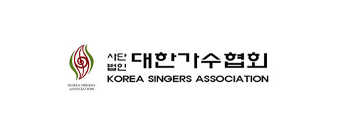 사진제공｜대한가수협회