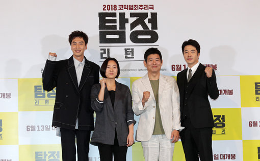 30일 오후 서울 용산CGV에서 열린 영화 ‘탐정: 리턴즈’ 언론시사회에서 이광수, 이언희 감독, 성동일, 권상우(왼쪽부터)가 흥행을 기원하는 포즈를 취하고 있다. 사진제공|스포츠코리아