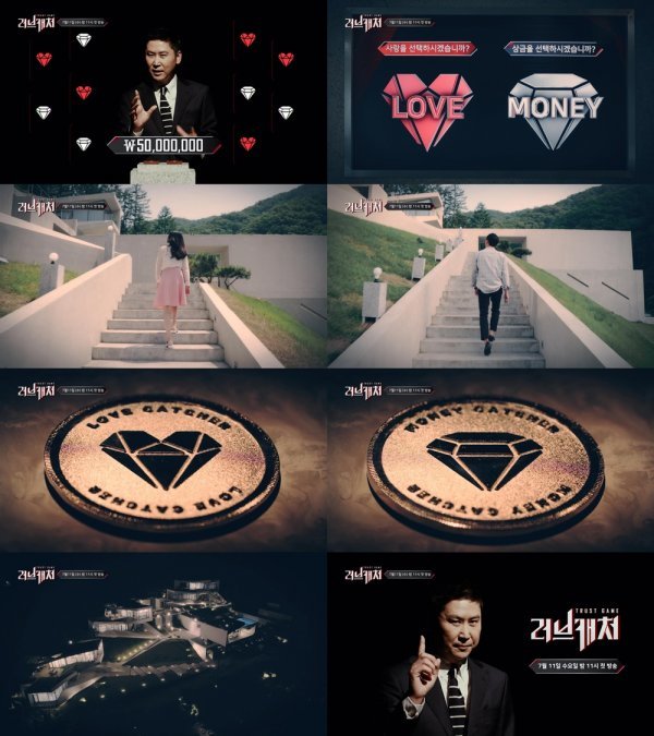 [사진 티저영상 캡처]