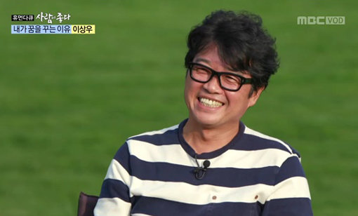 가수 이상우. 사진출처|MBC ‘휴먼다큐 사람이 좋다’ 방송 화면 캡처