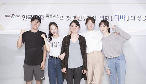 영화 ‘디바’ 출연진. 왼쪽부터 이규형, 오하늬, 조슬예 감독, 신민아, 이유영. 사진제공|OAL