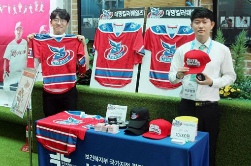 사진제공｜대명 킬러웨일즈