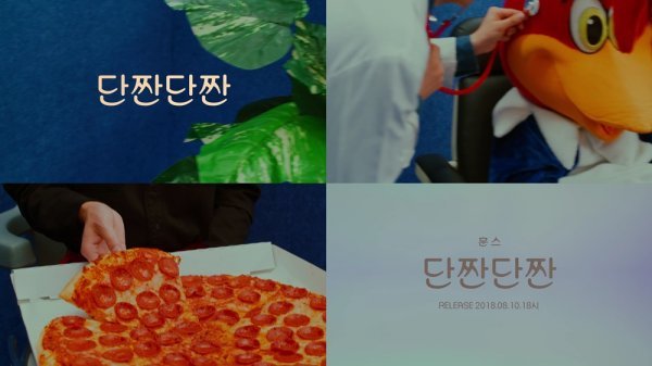 [사진 MMO, 프론트데스크 제공]