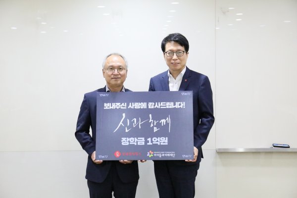 박두준 아이들과미래재단 상임이사(왼쪽)와 차원천 롯데컬처웍스 대표이사(오른쪽)