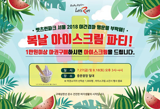 사진제공|한국마사회