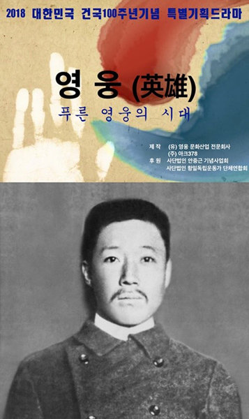 사진제공｜(유)영웅문화산업전문회사·(주)아크378