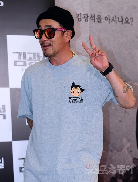 DJ DOC 이하늘. 스포츠동아DB