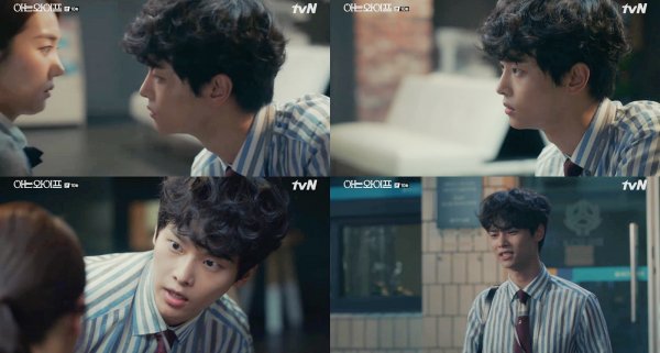 〈사진설명:tvN ‘아는 와이프’ 화면 캡처〉