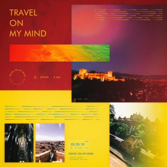 〈 김윤호, ‘Travel On My Mind’ 자켓 / 출처 : 브랜뉴뮤직 〉