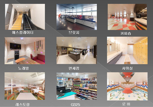 사진제공｜위동항운