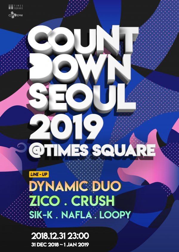 [사진 CJ ENM 제공]