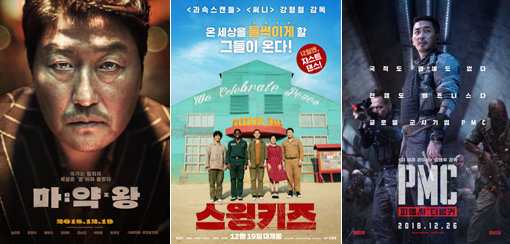 스타급 배우와 흥행 감독들이 잇따라 새 영화를 내놓고 흥행 대결을 펼친다. 왼쪽부터 ‘마약왕’, ‘스윙키즈’, ‘PMC: 더 벙커’. 사진제공|쇼박스·NEW·CJ엔터테인먼트