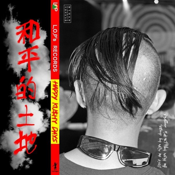 [사진 루비레코드 제공]