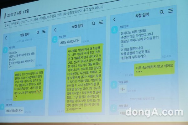 사진｜동아닷컴 국경원 기자 onecut@donga.com