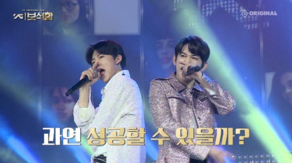 Da:클립] 'Yg보석함' 김준규·마시호, 데뷔조 사수 빨간불 '화제성↑'｜스포츠동아