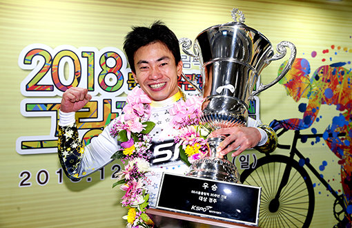 정종진이 지난달 12월30일 열린 2018 문화체육관광부장관배 그랑프리 경륜에서 우승하며 3연패를 달성한 후 함박웃음을 짓고 있다. 사진제공｜국민체육진흥공단