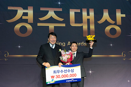 2018년 경정대상 시상식에서 최우수선수상을 수상한 김응선(오른쪽)이 시상자로 나선 조재기 국민체육진흥공단 이사장과 함께 기념촬영을 하고 있다. 사진제공｜국민체육진흥공단