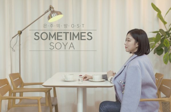 [사진 GH엔터테인먼트 제공]