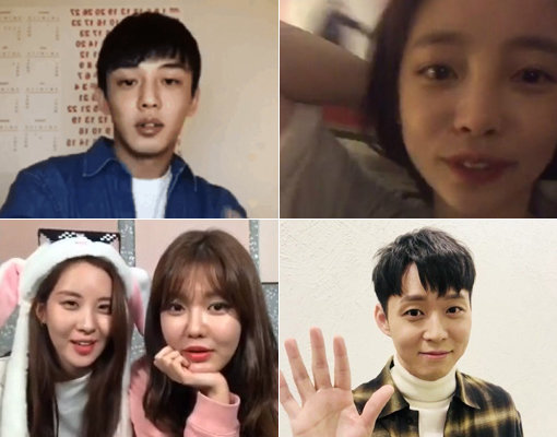 유아인, 구하라, 박유천, 서현·수영(왼쪽 상단부터 시계 방향으로) 등 스타들이 SNS 라이브 방송, 일명 ‘라방’으로 팬들과 수시로 소통하며 친밀감을 쌓고 있다. 사진출처｜각 SNS 라이브 방송 화면 캡처