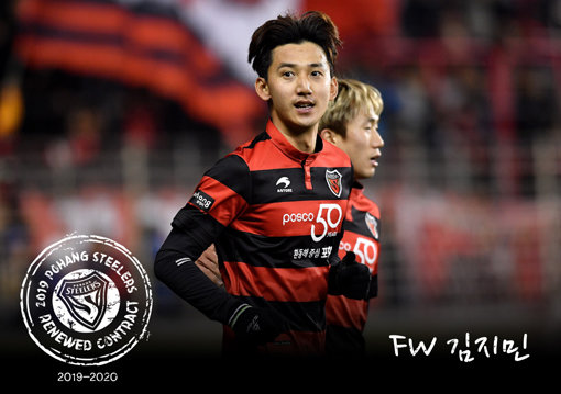 포항 스틸러스 김지민.