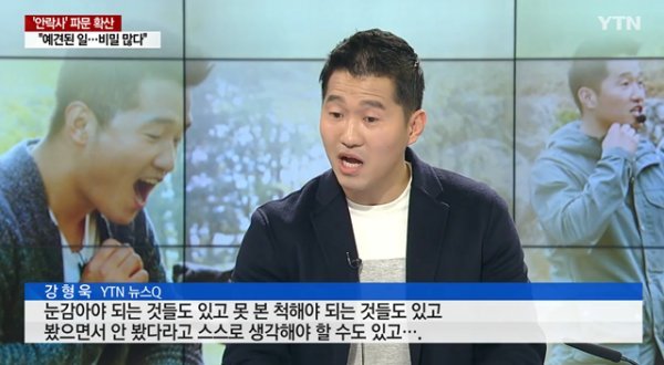 강형욱, 안락사 문제