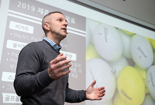 아쿠쉬네트 골프볼 RD팀 매트 호그 이사가 29일 서울 강남구 오크우드호텔에서 열린 타이틀리스트 2019년형 골프볼 Pro V1과 Pro V1x 출시 발표회에서 신제품을 소개하고 있다. 사진제공|아쿠쉬네트