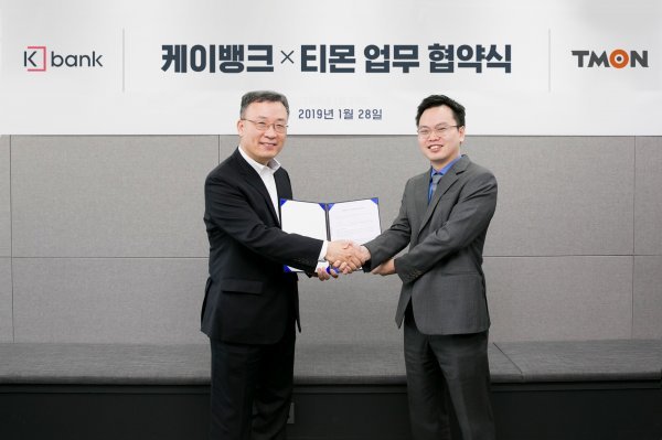 심성훈 케이뱅크 은행장(왼쪽)과 이재후 티몬 대표가 업무 제휴 체결 후 기념 촬영을 하고 있다. 사진제공 l 케이뱅크