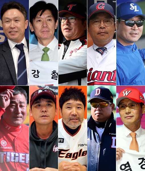 NC 이동욱-KT 이강철-LG 류중일-롯데 양상문-삼성 김한수(위·왼쪽부터)-KIA 김기태-키움 장정석-한화 한용덕-두산 김태형-SK 염경엽(아래·왼쪽부터). 사진|스포츠동아DB·스포츠코리아·롯데 자이언츠