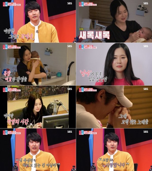 ‘동상이몽2’ 윤상현♥메이비.