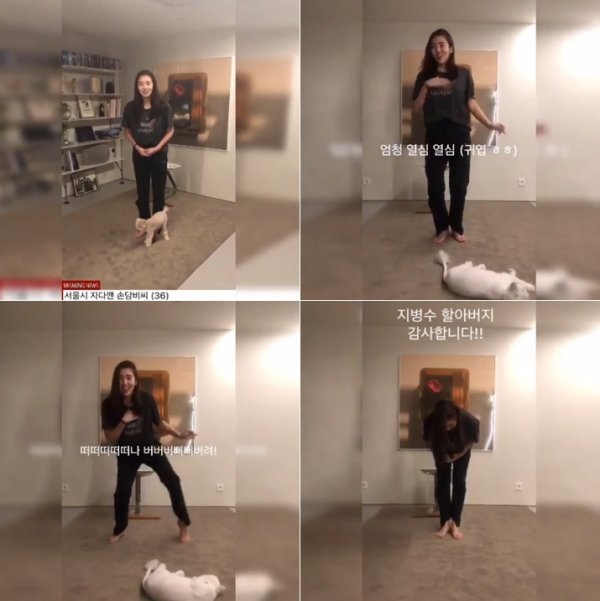 전국노래자랑 미쳤어 할아버지-손담비.