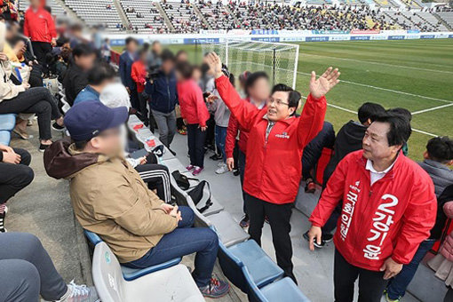 사진제공｜자유한국당