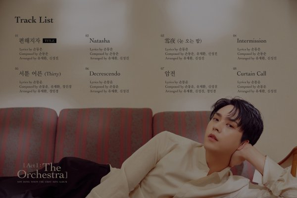 [사진 제공_어라운드어스]